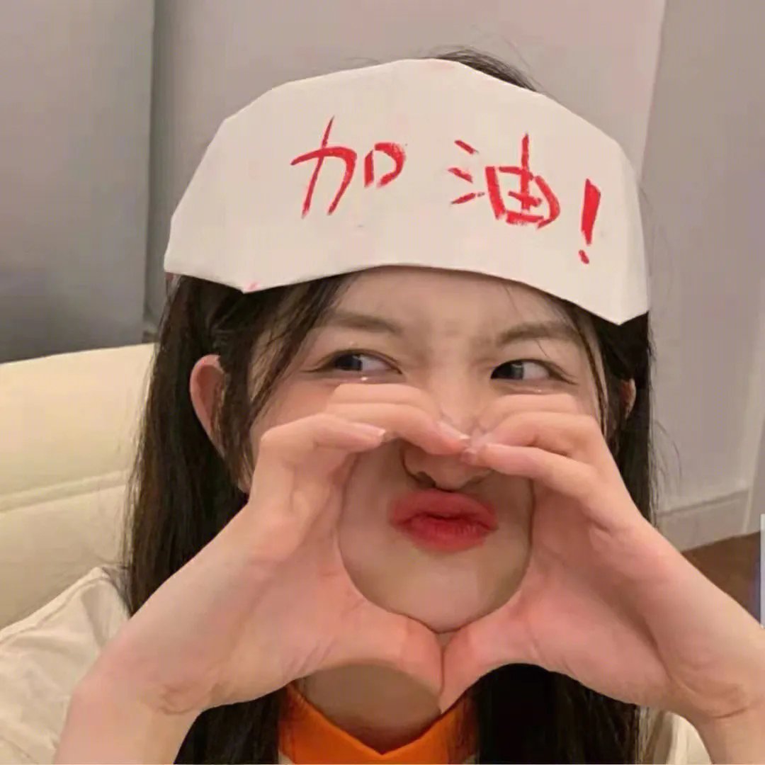 强扭的瓜海报